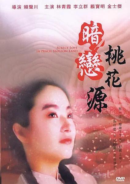 亚洲欧洲影视